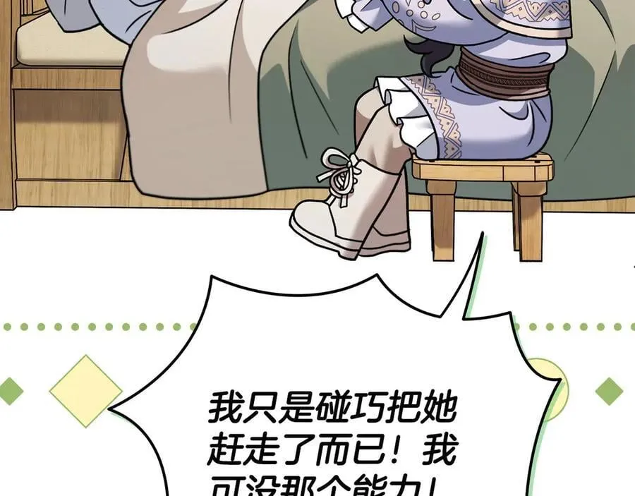 第70话 紧急探病79