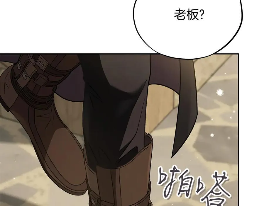 第70话 紧急探病141