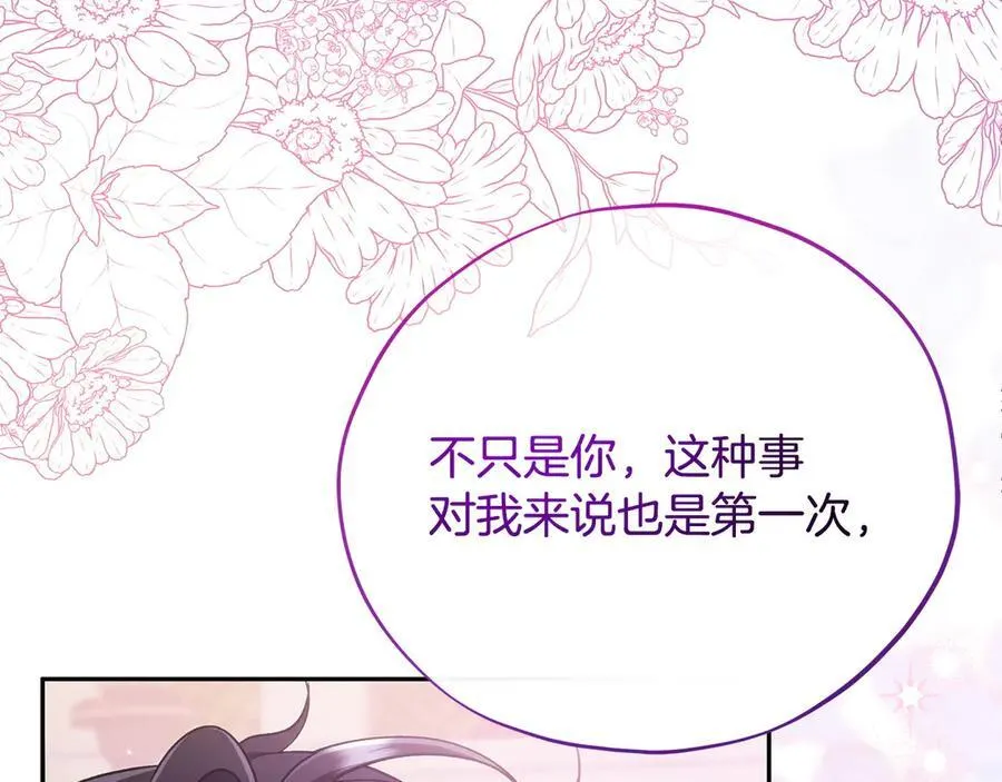 第70话 紧急探病17
