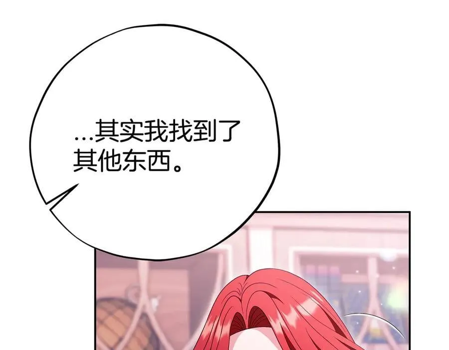 第72话 特级员工优待49