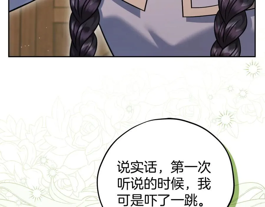 第70话 紧急探病74