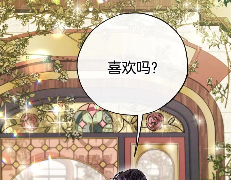 第71话 新店参观6