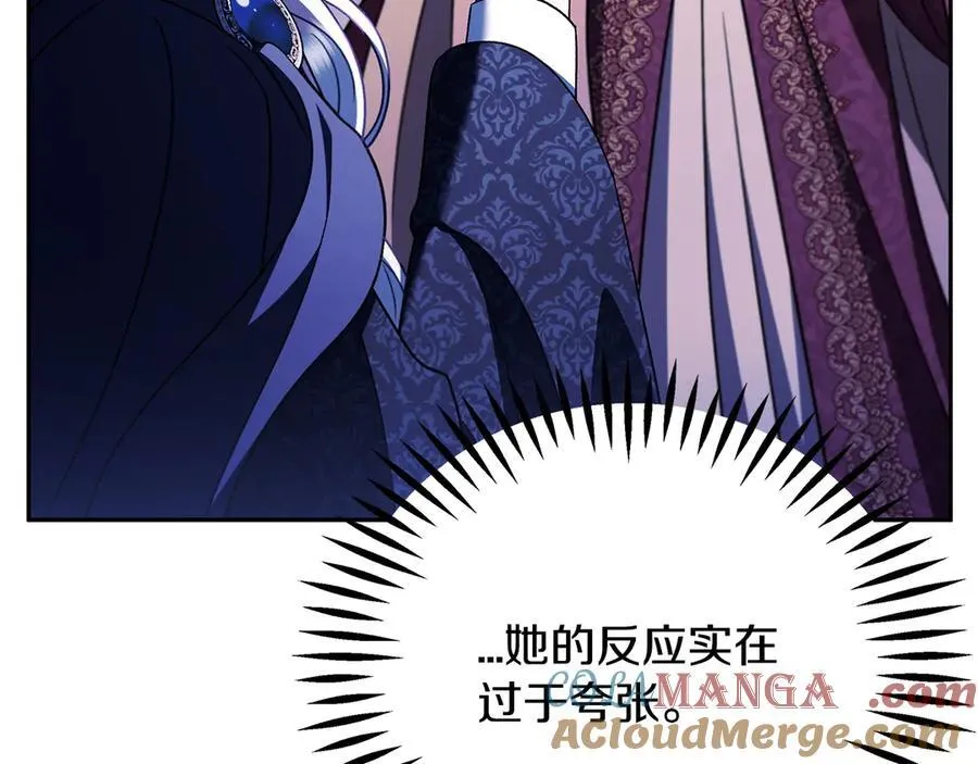 第72话 特级员工优待32