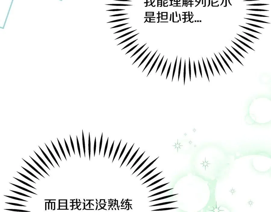 第72话 特级员工优待125