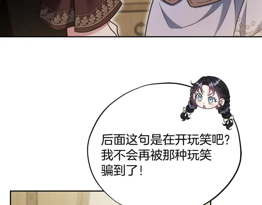 第70话 紧急探病155