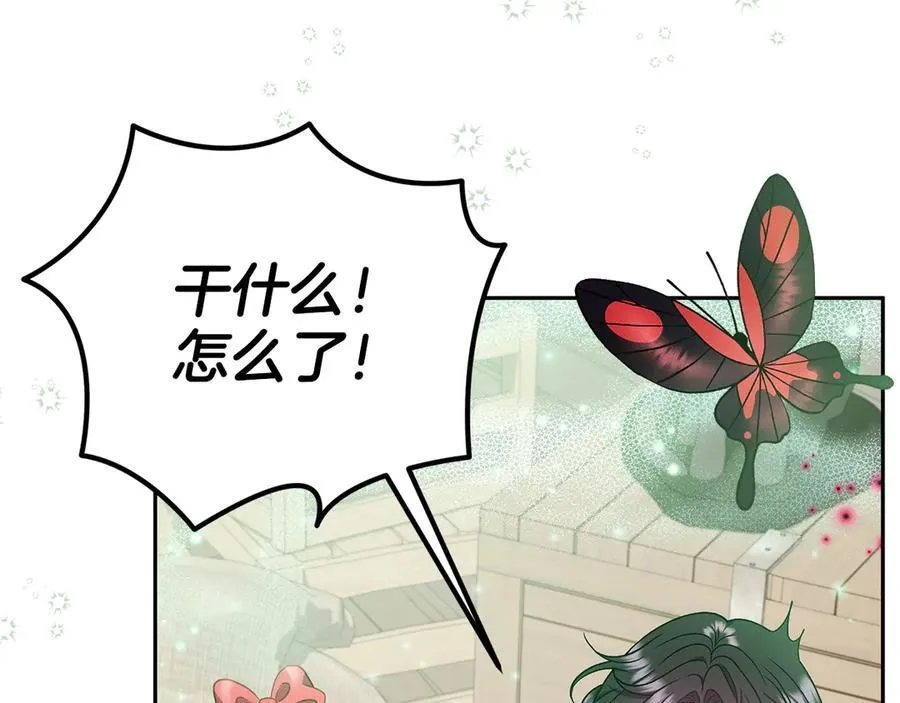 第71话 新店参观94
