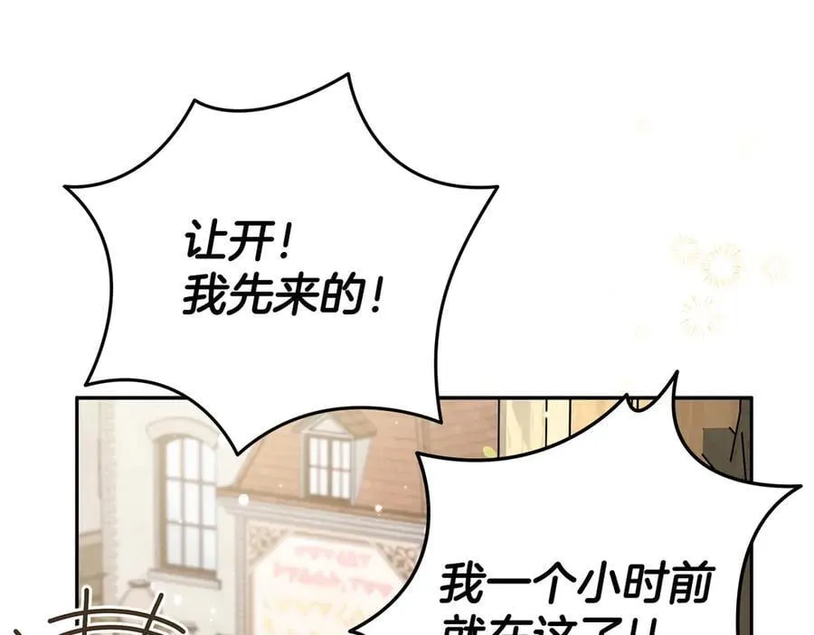 第70话 紧急探病95