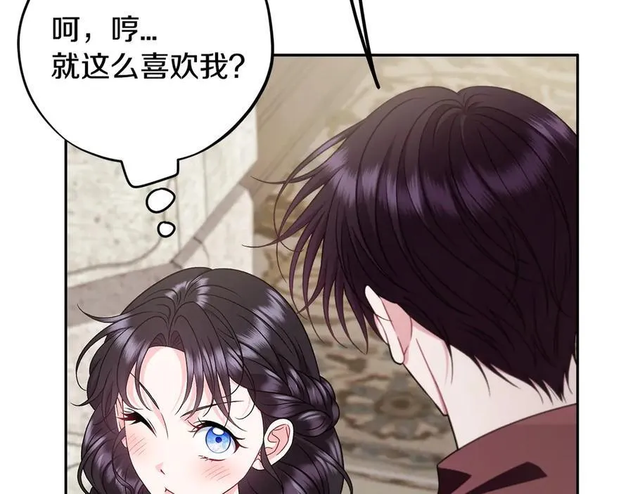第71话 新店参观182