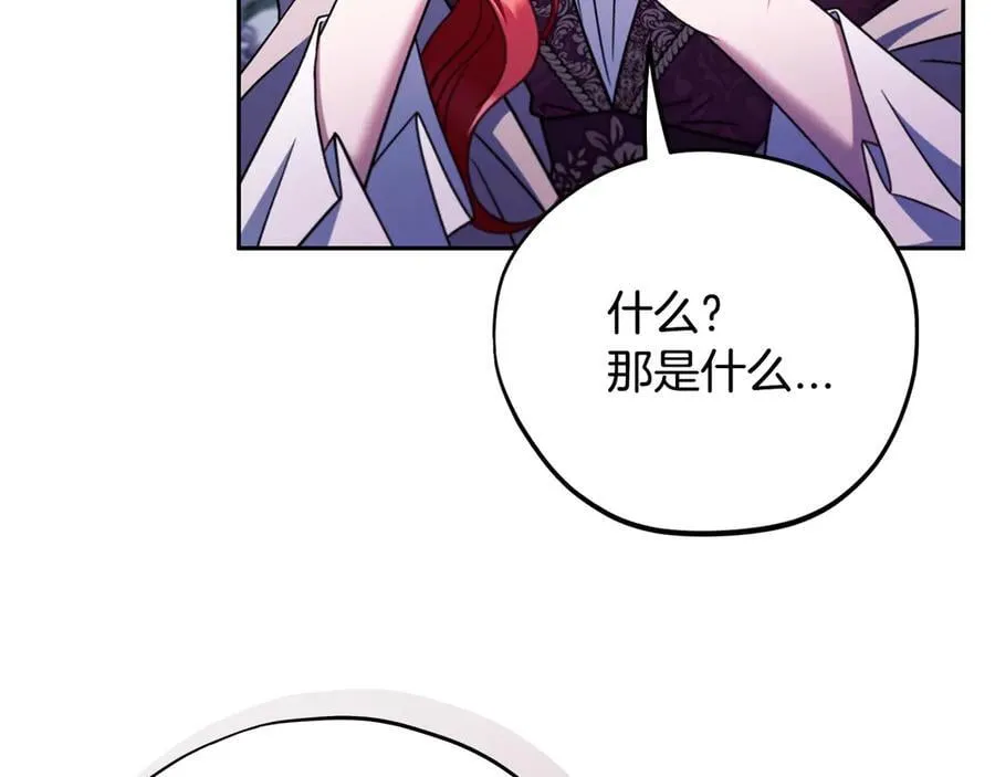 第72话 特级员工优待55