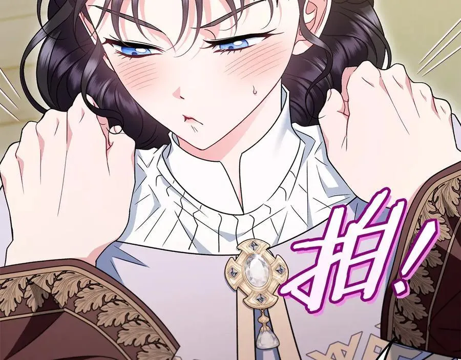 第71话 新店参观223