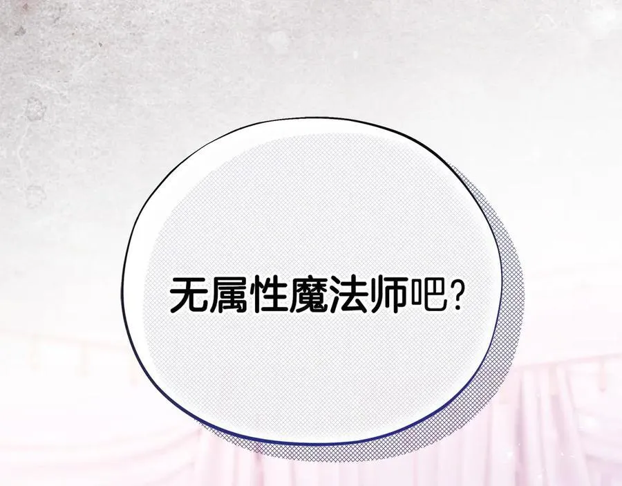 第72话 特级员工优待58