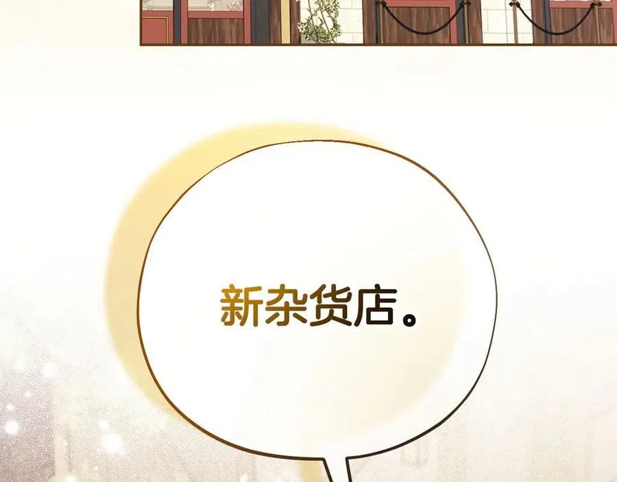第70话 紧急探病181