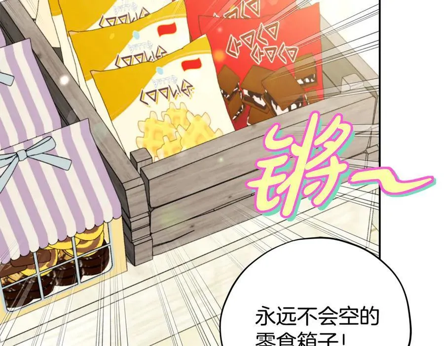第72话 特级员工优待118