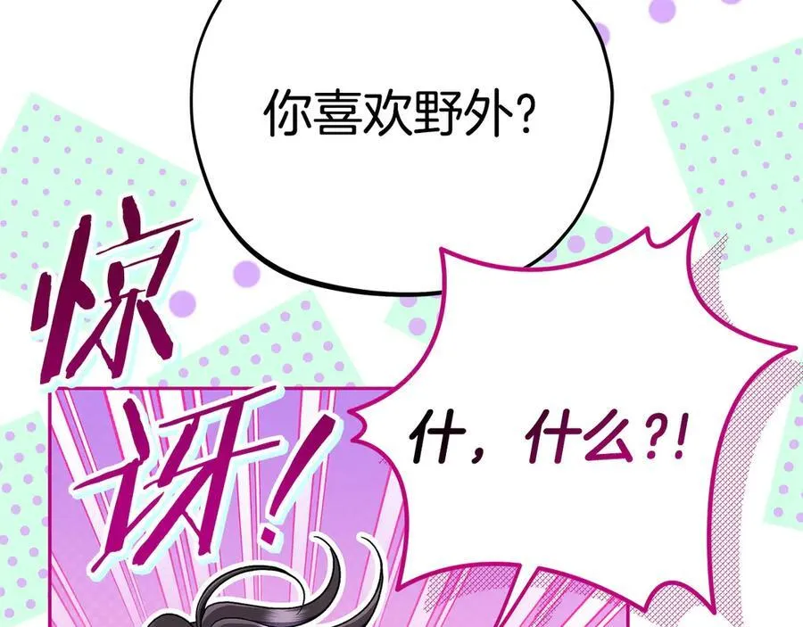 第71话 新店参观230