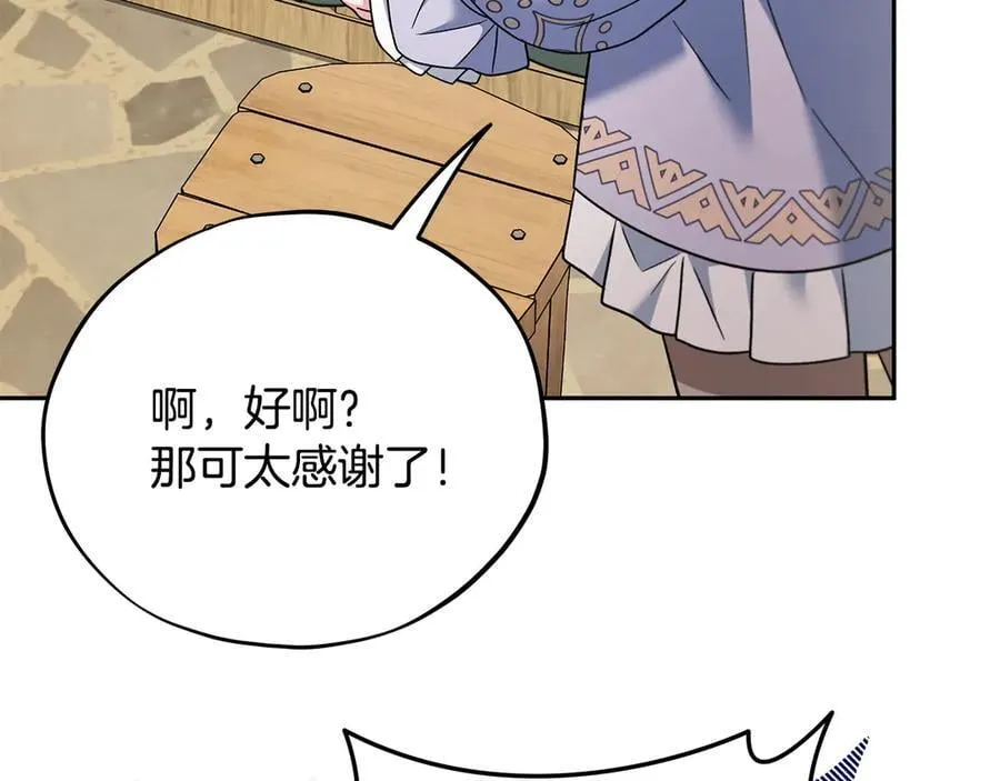 第70话 紧急探病130