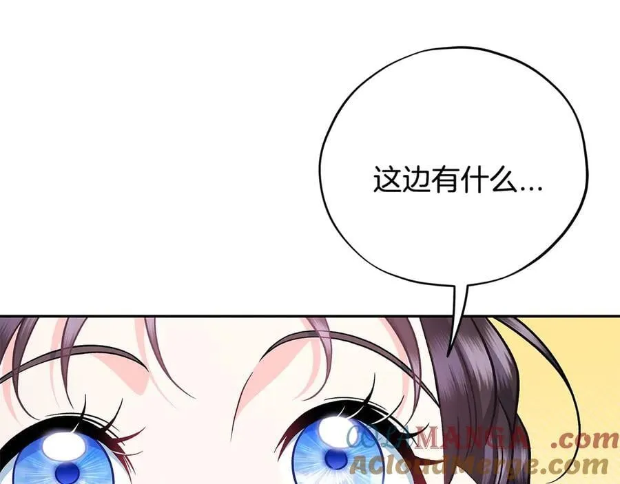 第71话 新店参观16
