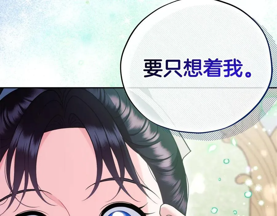 第72话 特级员工优待225