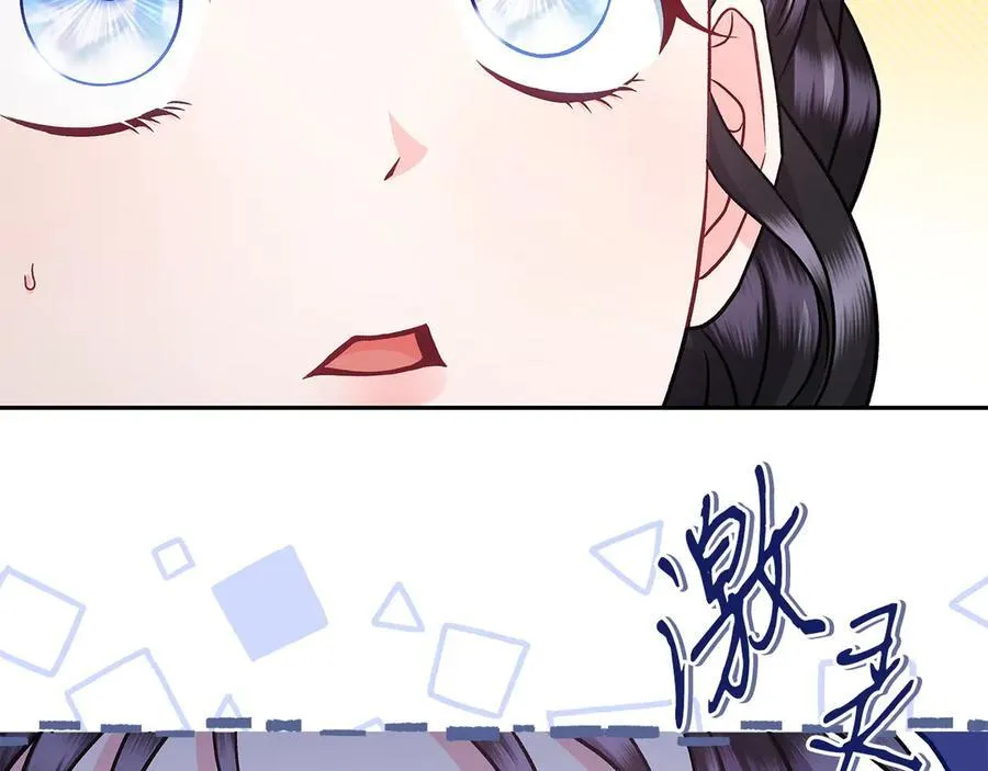 第71话 新店参观17