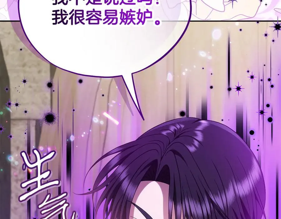 第71话 新店参观171