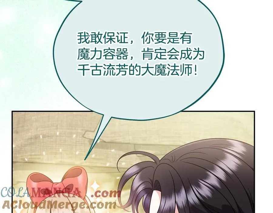 第71话 新店参观140