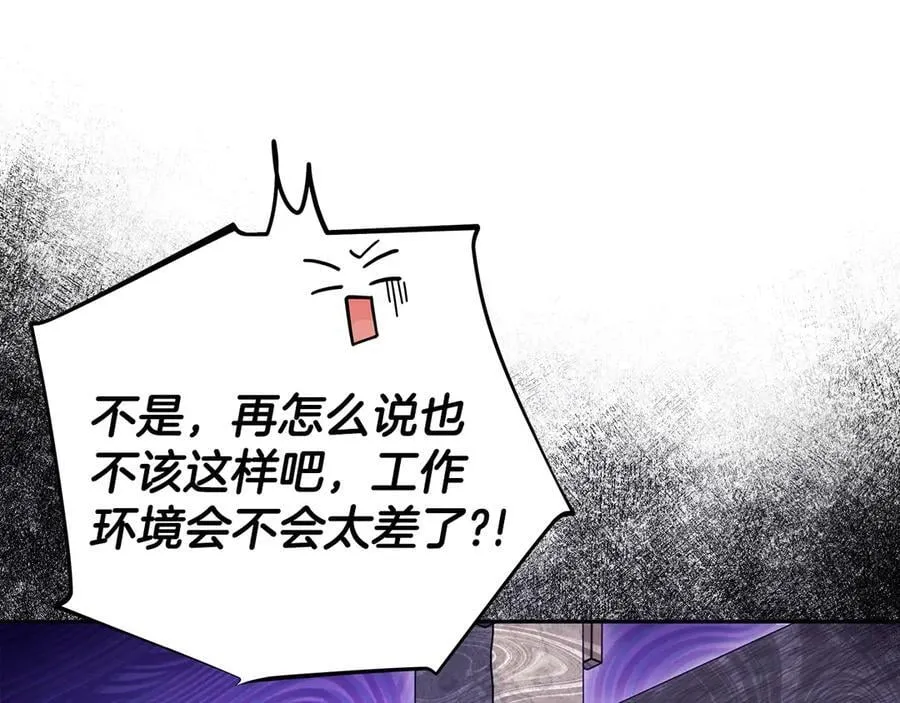 第71话 新店参观30