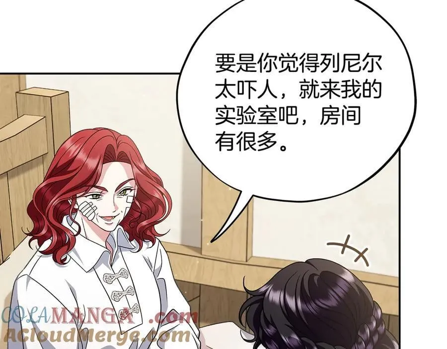 第70话 紧急探病128