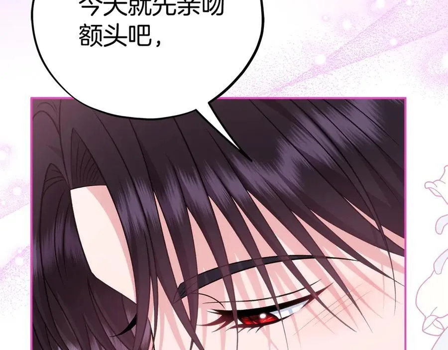第71话 新店参观241