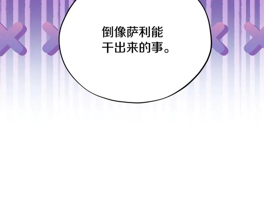 第70话 紧急探病67