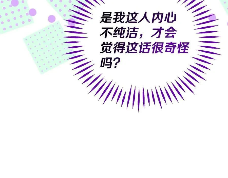第71话 新店参观233