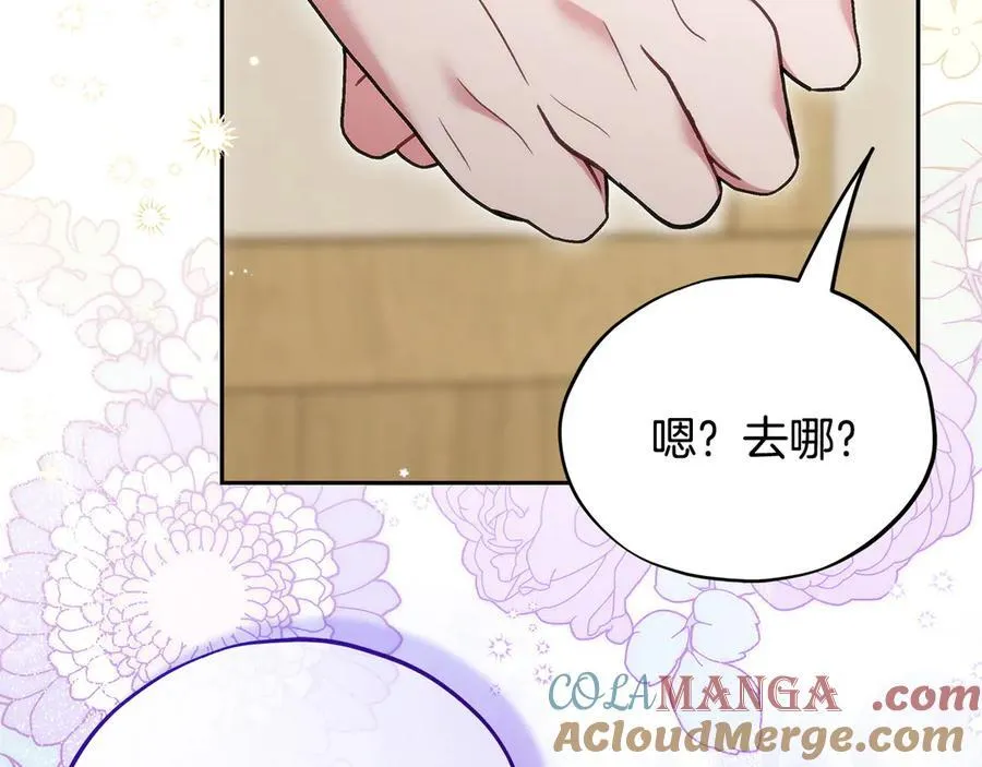 第70话 紧急探病164