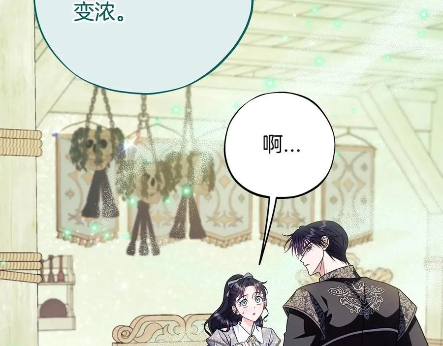 第72话 特级员工优待203