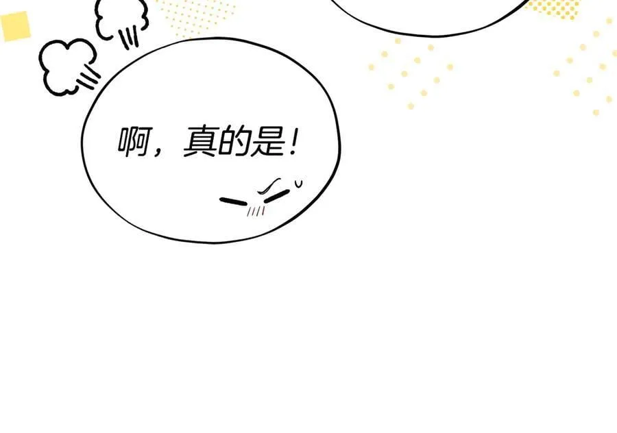 第70话 紧急探病161