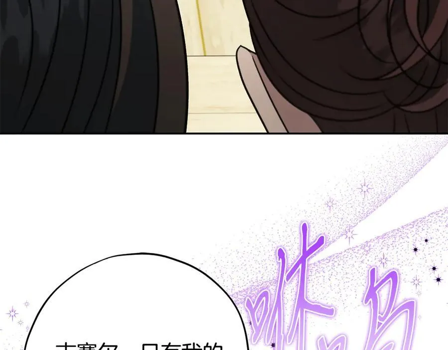 第71话 新店参观167
