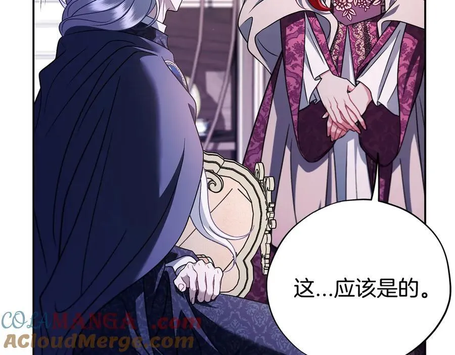 第72话 特级员工优待96