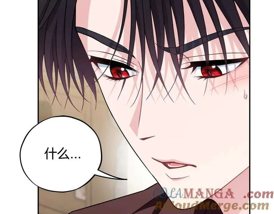 第71话 新店参观208