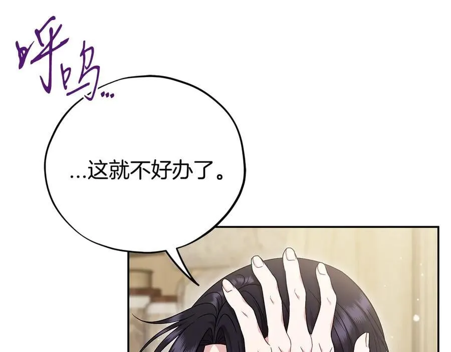 第71话 新店参观219