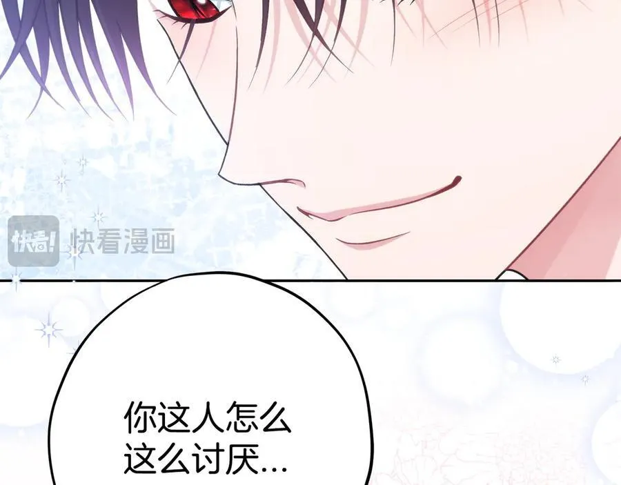第71话 新店参观235