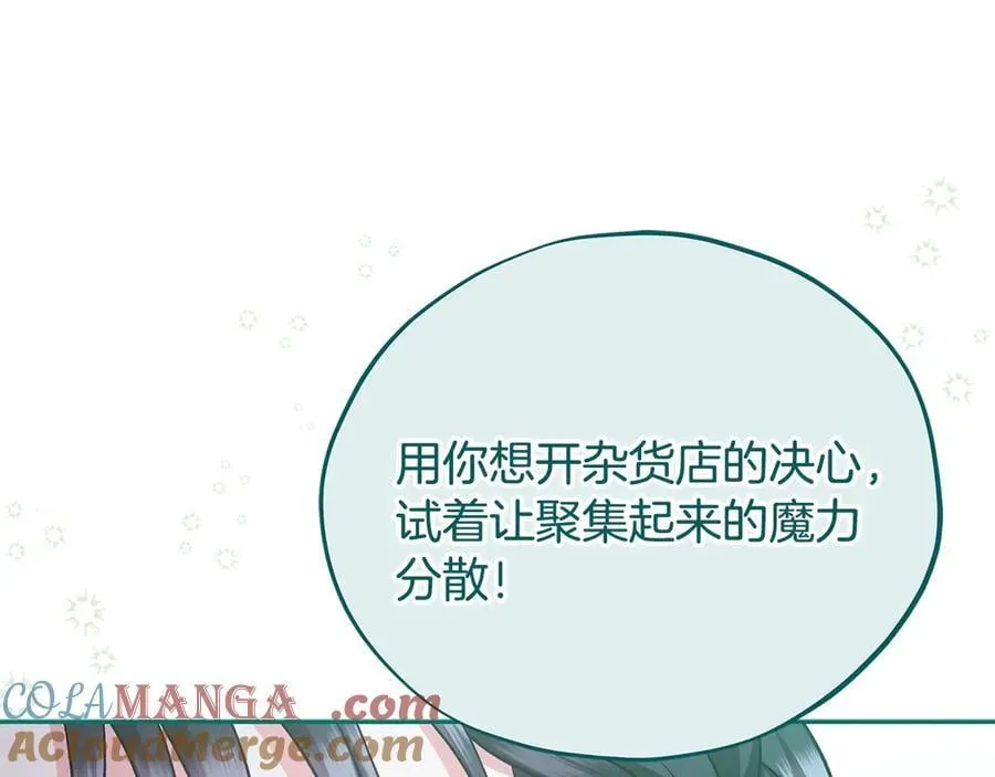 第71话 新店参观108