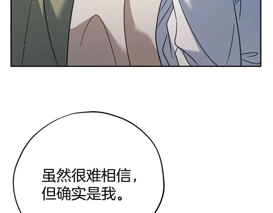 第70话 紧急探病71