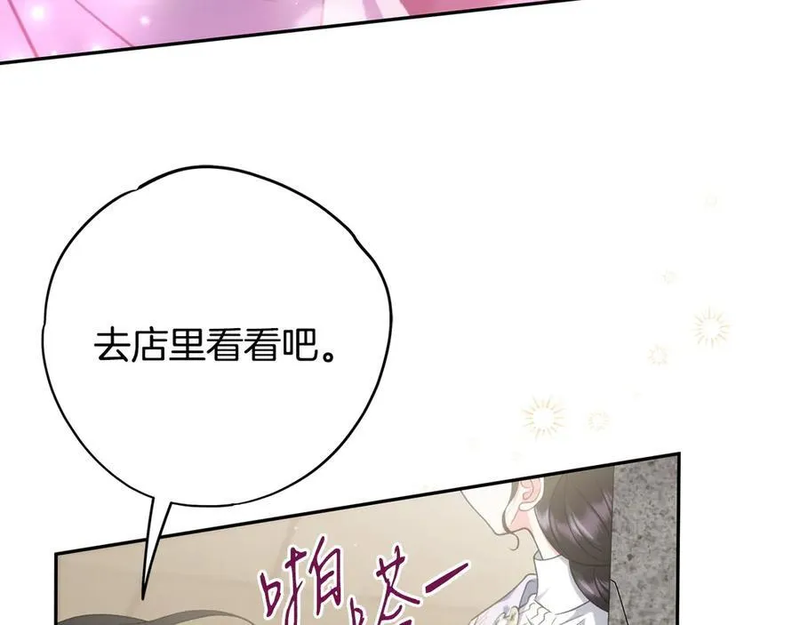 第71话 新店参观247