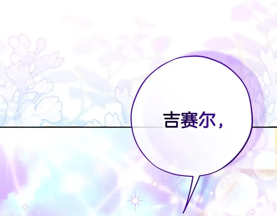 第70话 紧急探病9