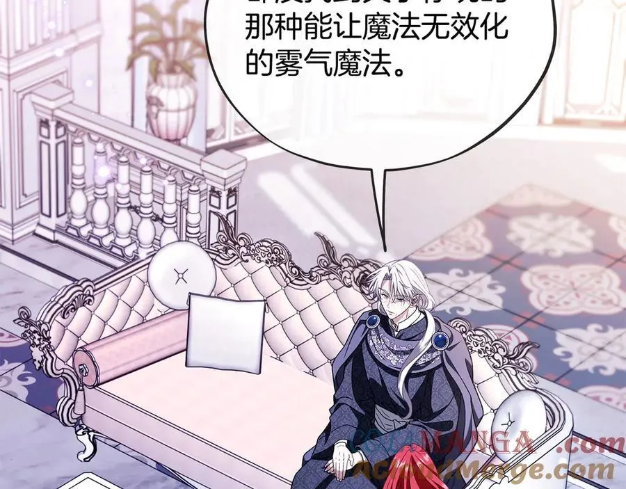 第72话 特级员工优待20