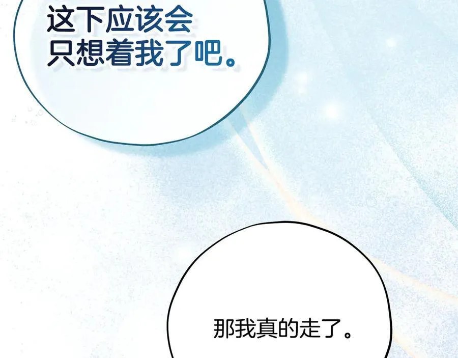第72话 特级员工优待234