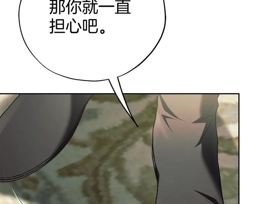 第72话 特级员工优待218