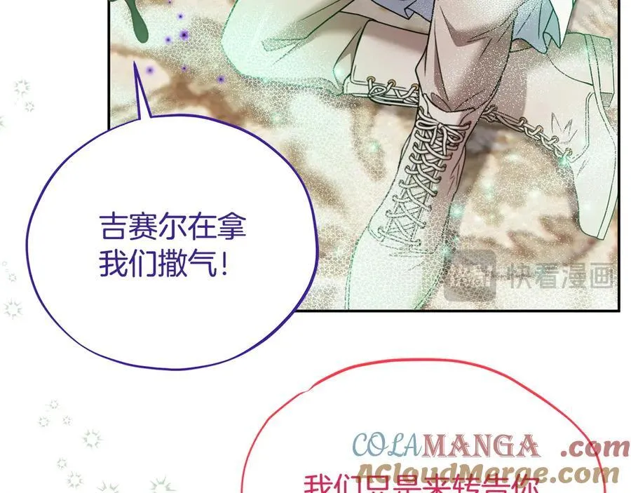 第71话 新店参观96