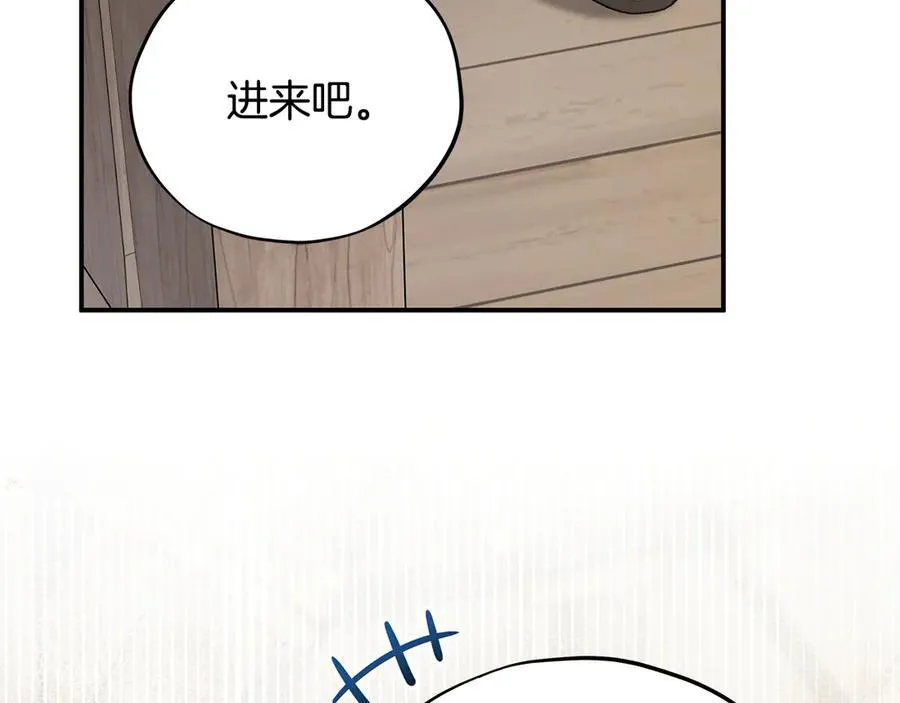 第71话 新店参观42