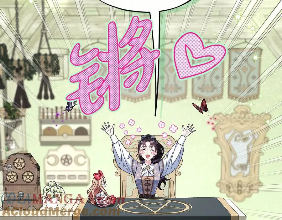 第72话 特级员工优待120