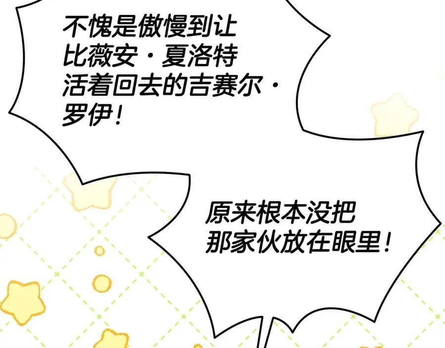 第72话 特级员工优待151