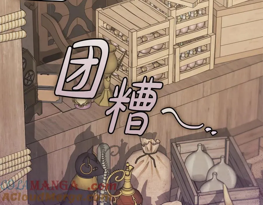 第71话 新店参观44
