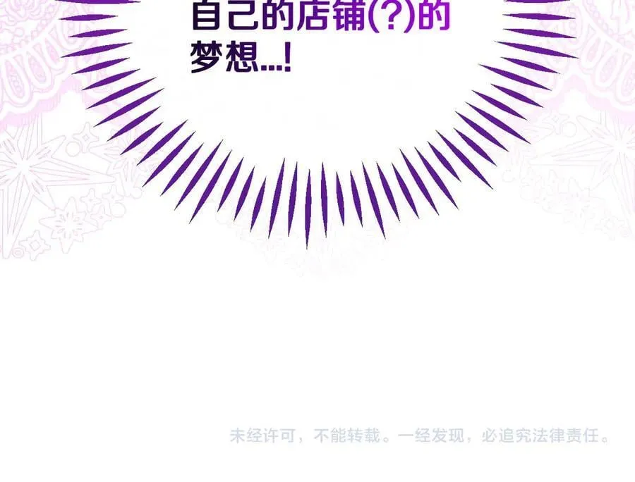 第70话 紧急探病189